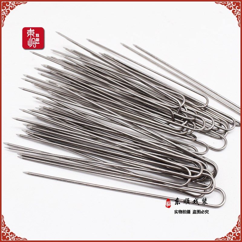 速发戏曲型剧用品京剧越剧花旦头套大U发U古装假发造型夹戏插钢针