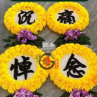 速发白装花圈殡葬高档用祭花环灵堂殡仪馆品祀追悼会事饰祭台花