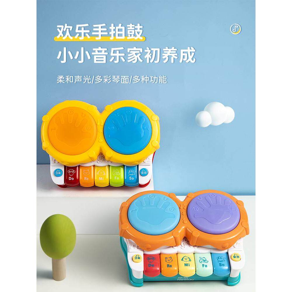 速发手拍鼓婴儿拍上鼓儿童益智7到-1岁宝宝玩具06个月以拍2音乐8