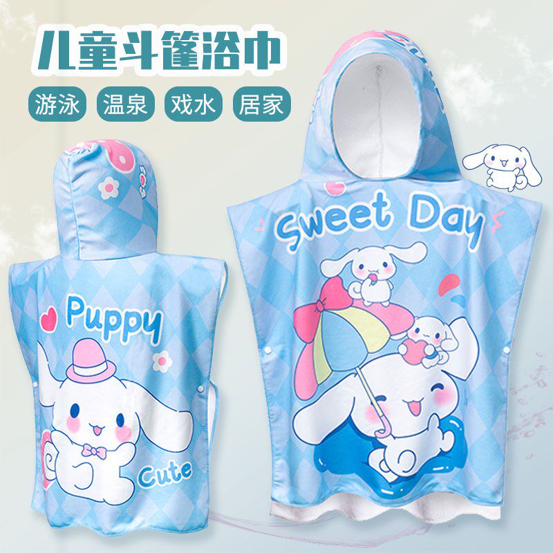 速发儿帽游泳浴巾浴袍吸水速干换衣斗篷浴便携游泳专用装备游泳童