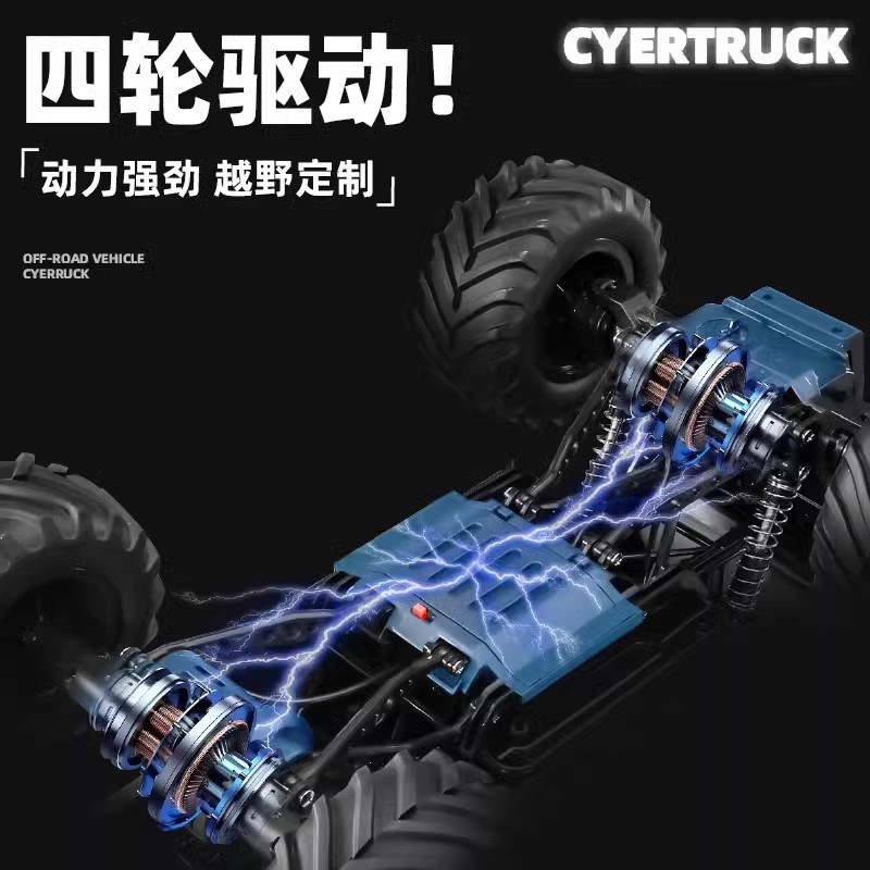 速发儿童生日礼物男rc合金遥控车玩具四驱越野攀爬充电赛车大号