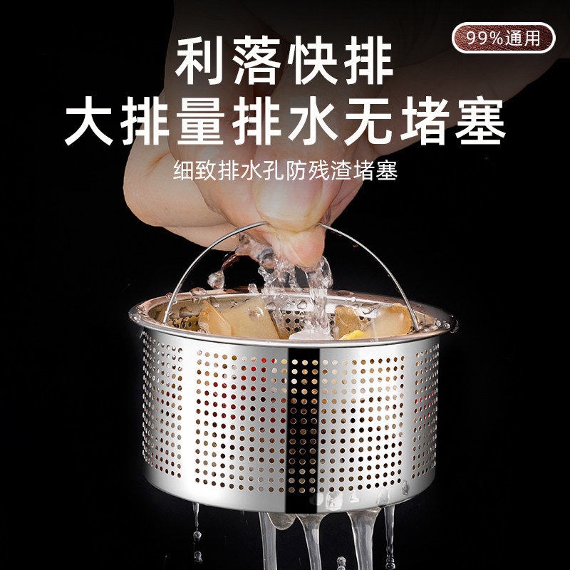 速发厨房水槽垃圾过滤网洗菜盆隔渣小提篮水池漏网下水道洗碗池