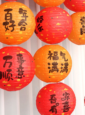 速发结婚字房小挂件喜庆红喜道灯笼中式婚礼摆件树挂布置立体拍照