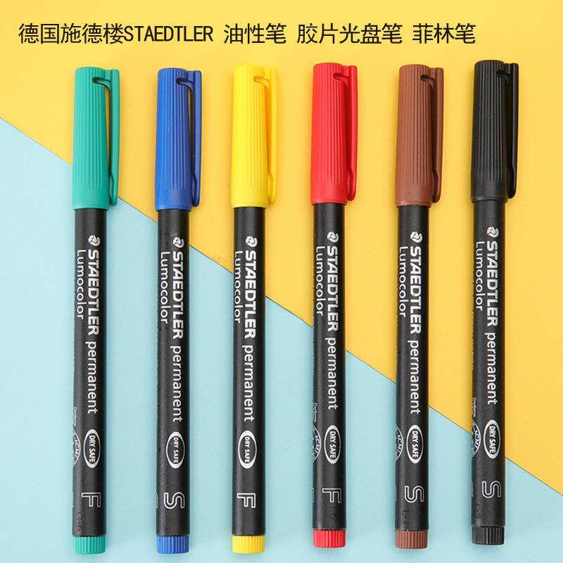 速发Staedtler施德楼油性记号笔菲林胶片笔工业标记笔S 7M 8F