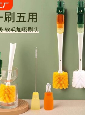 速发杯刷五合一长柄清温杯盖保洁刷神洗清器洗杯子吸管刷刷子茶杯