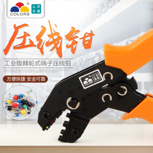 速发华胜S-28B/48B/02C/0绝WF冷压端子子弹簧裸管型预6缘端钳压线