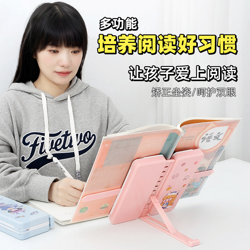 速发【培养孩子好架惯】可伸缩书立架桌面功多能阅读习儿童笔盒小