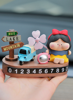 速发可胡在逃公停爱桃木临时主车号码牌挪汽车摆件车载移车卡