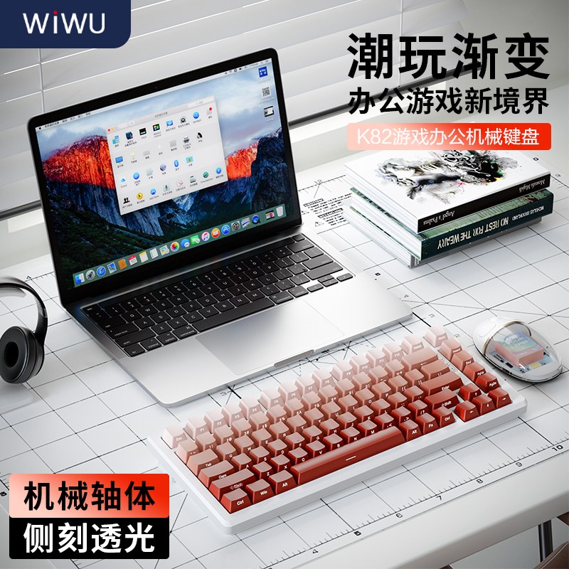 速发k械侧刻机械2三模客制化热插拔电竞办公机8轻音生