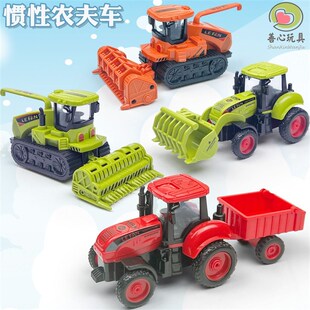 速发惯性收割机联合模型玩具运机车小麦拖拉输用童农儿车耐农夫摔