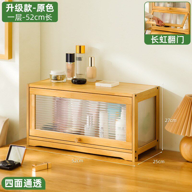 速发桌面收纳盒品纳柜茶储展示柜子餐具化妆收具物柜厨房水杯子置