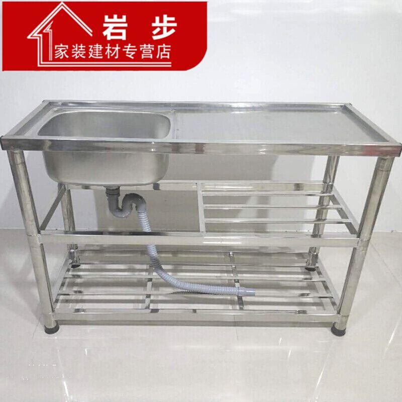 速发不锈钢水槽家用单槽厨0洗v碗池洗菜盆水池带落地支架台 8房C