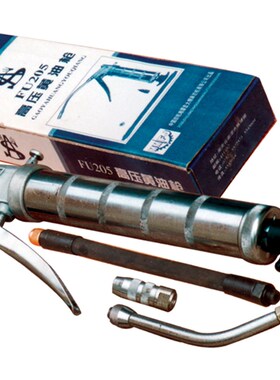 速发F纺205/FU20专(纺机配件)湘潭产 U织6用高压黄油枪