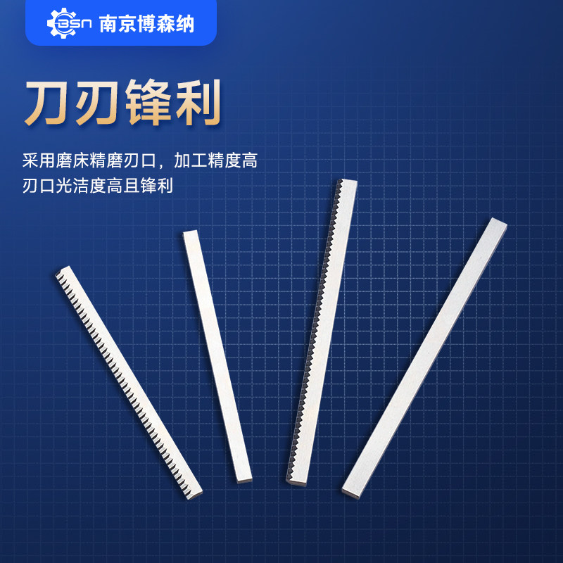 现货速发枕式包装机刀片切模齿刀松川花刀封口机齿刃具非标包装机