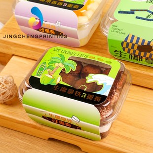 速发蛋糕果装盒方形千层奶油布丁西捞甜品水包点蛋糕打包盒子