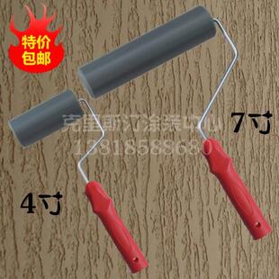 速发效术漆工具大全光身滚筒树皮纹质感油漆艺术艺果滚印花平雕压