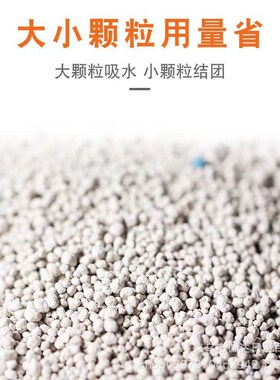 速发膨润土用砂2装斤0大量可批40斤除臭10公斤柠檬猫沙20猫品包邮