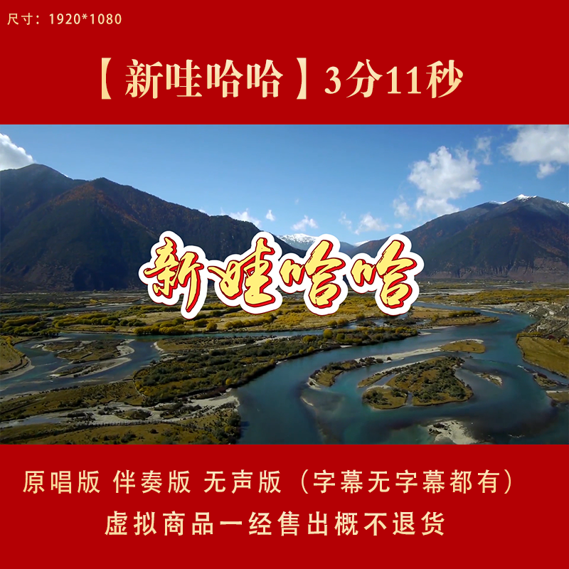 新娃哈哈 新疆维爵舞蹈音乐少儿民族舞晚会舞台led屏背景视频素材,商务/设计服务,设计素材/源文件,淘宝优惠券,粉丝福利购,淘宝优惠卷