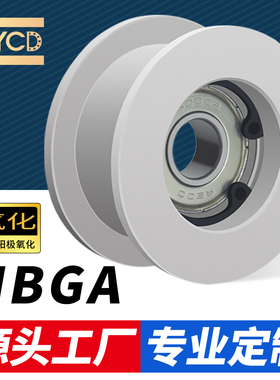 NYCD铝合金同步带惰轮压紧轮涨紧轮同步轮张紧轮皮带轮HBGA ENG04