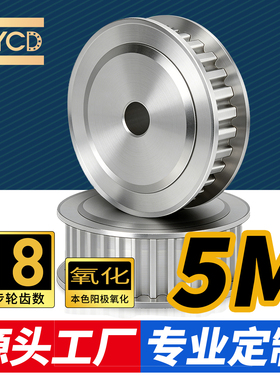 S5M18齿同步轮 两面平槽宽11 AF型 同步皮带轮齿轮铝18S5M100-A