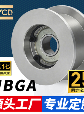 NYCD铝合金皮带轮同步带涨紧轮空调导向轮 光面惰轮 同步轮直径25