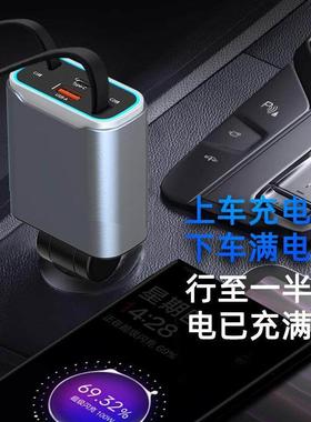 LDZM120W协议多兼容车载充电器快充自带双伸缩线一拖三汽车点烟器