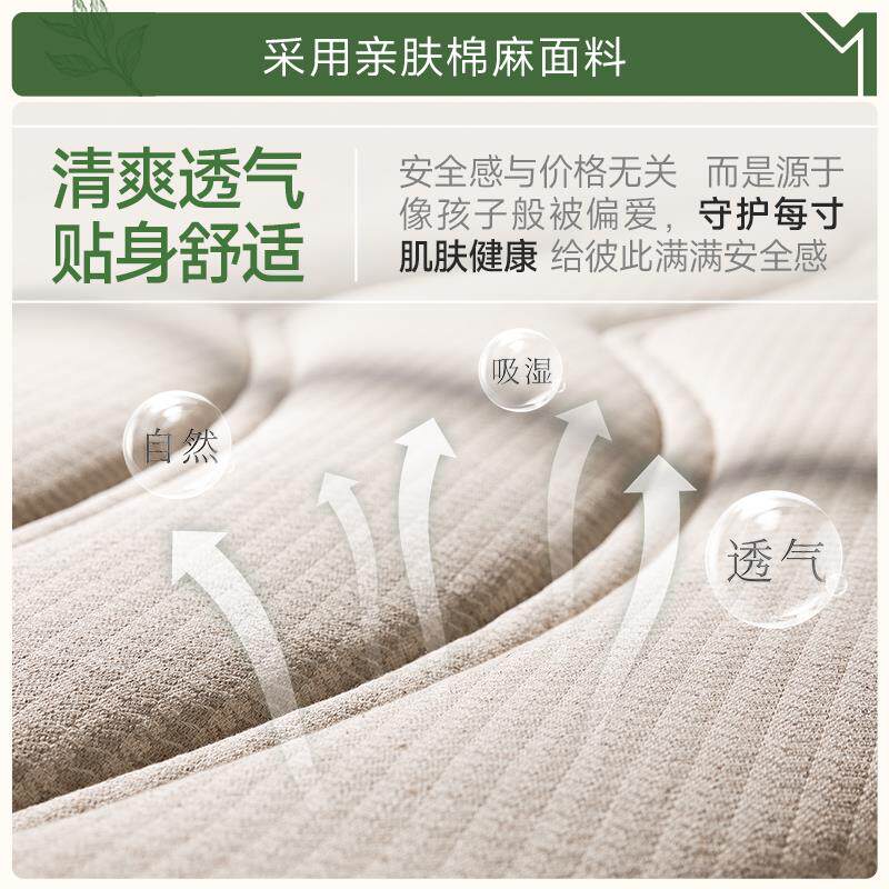 麻大师豆角天然乳胶S型精细黄麻床垫1.2m1.5米老人棕榈硬垫护脊椎