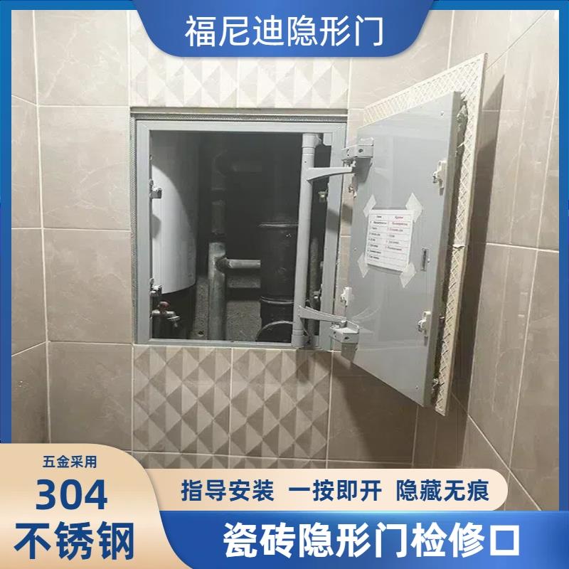 卫生间瓷砖隐形门检修口浴缸地暖分水器消防暗门下水管道井空调门