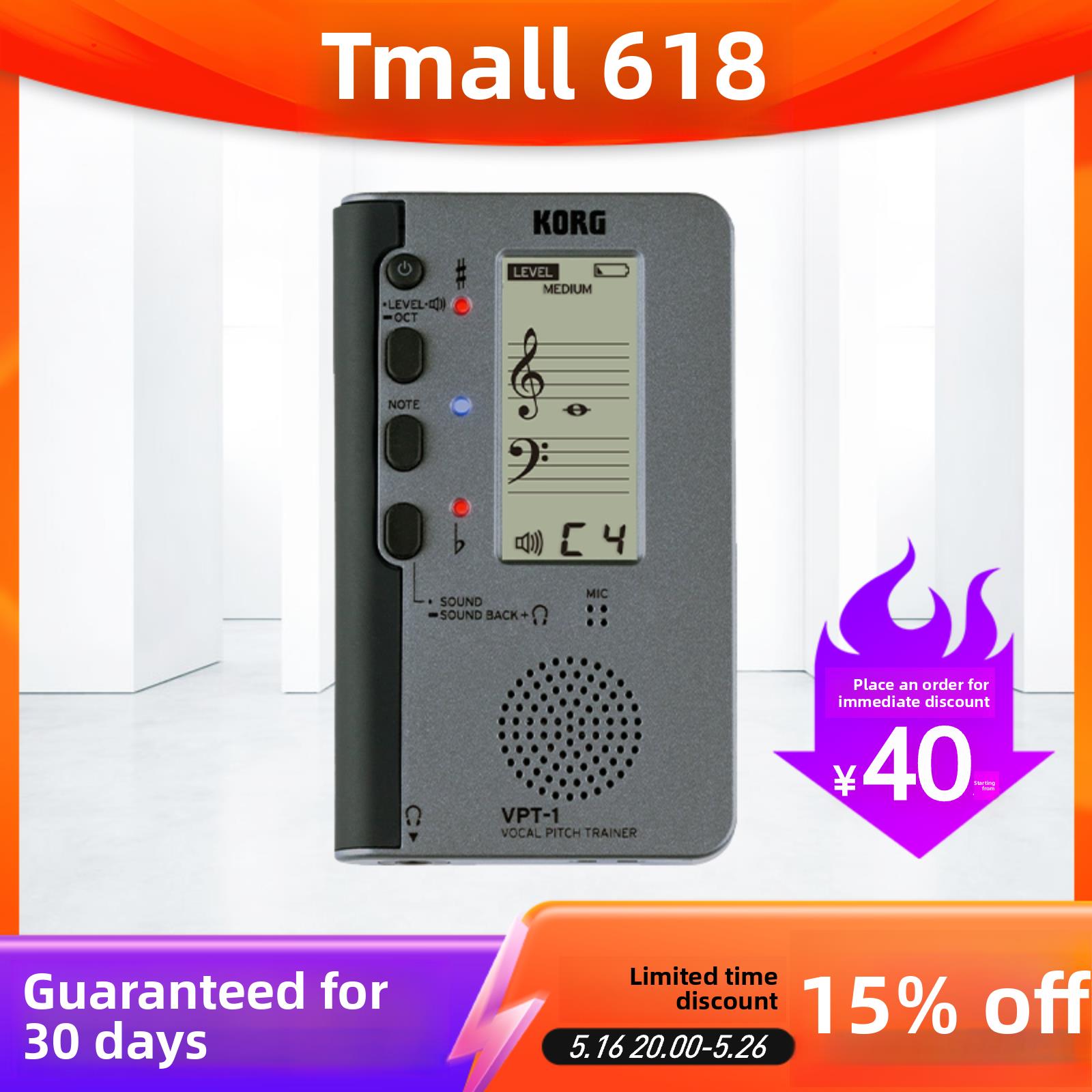 KORG科音 VPT1人声音准训练器辅助人声歌唱训练可识别音高