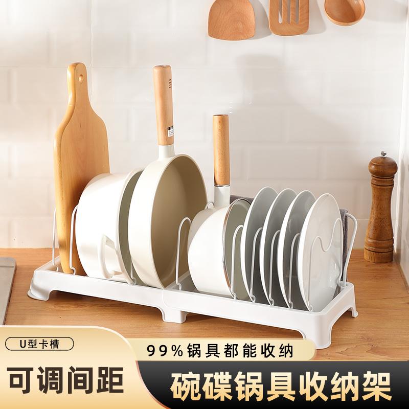 懒地日式碗架碗盘厨房收纳沥水架锅具锅盖多功能架厨具餐具置物架