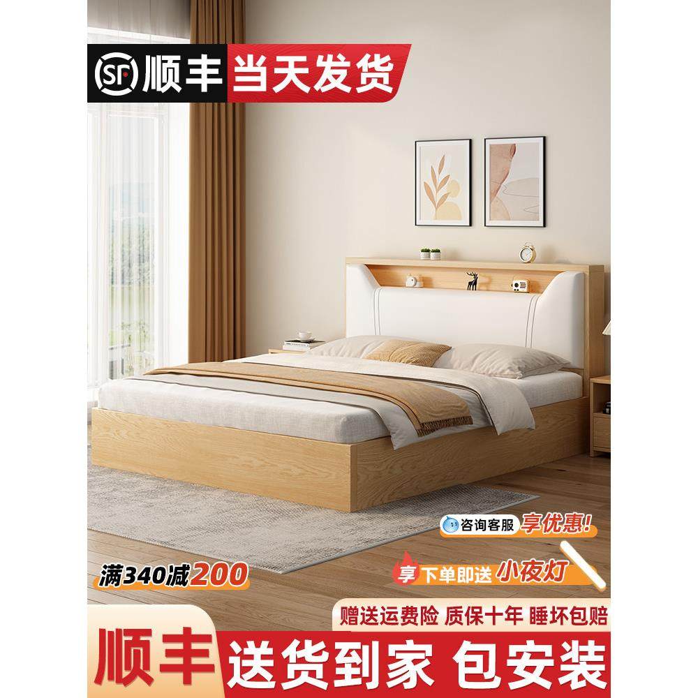 实木床简约现代1.5米双人床2024新款经济型出租房屋用1米2单人床