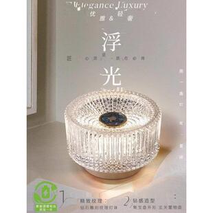 轻奢水晶台灯饰品,现代简约居室装饰,高端大气灯,简约护眼浮灯