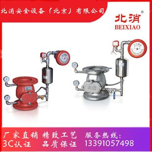 北消湿式报警阀 不锈钢 延时器 防爆压力开关 电磁阀水力警铃