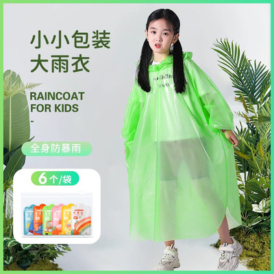 一次性雨衣儿童卡片5-12