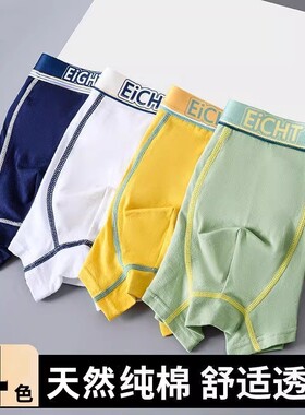 【下单立减50】7A抗菌裆男童发育期内裤青少年纯棉速干透气_HL