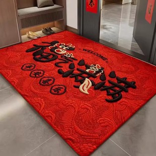 【下单立减50】马年新款喜庆迎春脚垫家用易清洁防滑地垫_WH