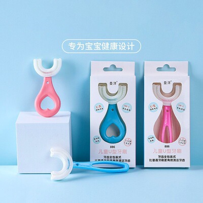 【下单立减50】儿童u型硅胶牙刷软毛小孩宝宝牙膏套装刷牙神器_XJ