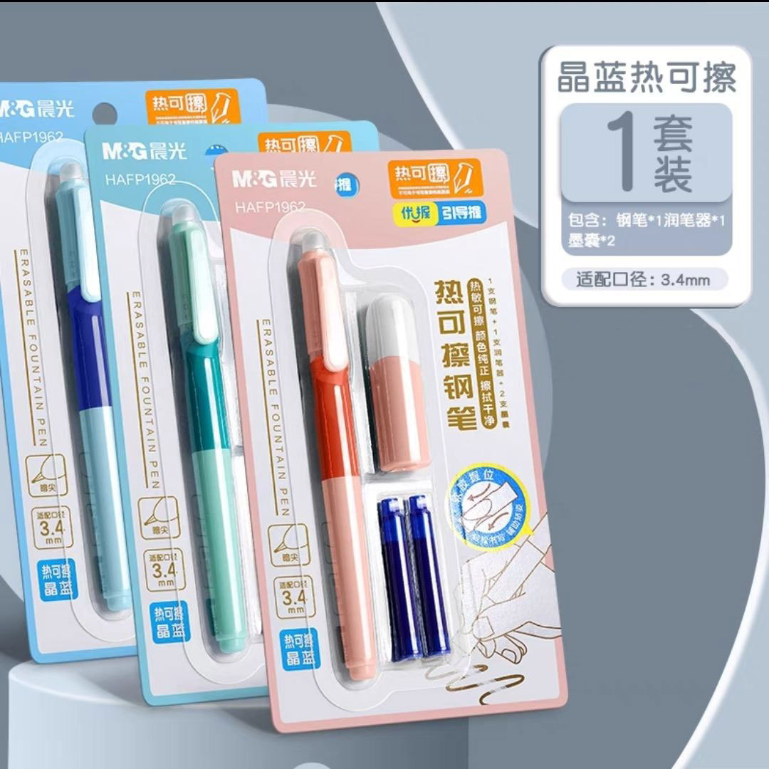 【下单立减50】热可擦钢笔小学生专用练字书写墨囊练字本钢笔WH