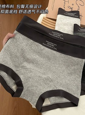 【下单立减50】美式格雷灰色系纯棉内裤女中腰包臀蚕丝裆内裤HL