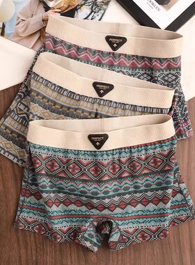 【下单立减50】新款复古印花女士内裤舒适透气民族风居家日用_HL