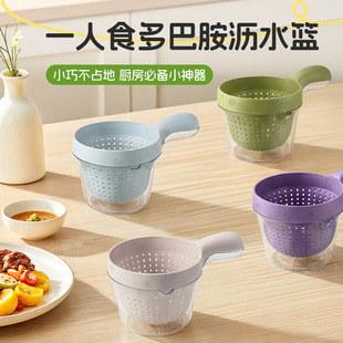 厨房沥水篮小圆篮子洗菜盆沥干篮洗水果沥水神器YZ 下单立减50