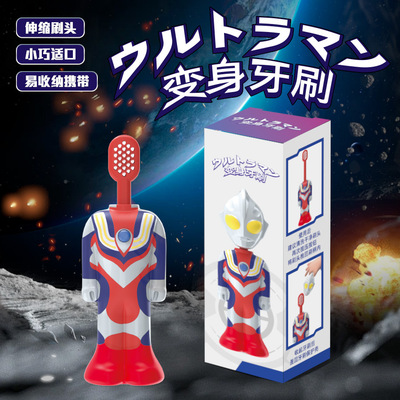 【下单立减50】奥特曼儿童牙刷卡通造型超细软毛刷宝宝刷牙_ZY
