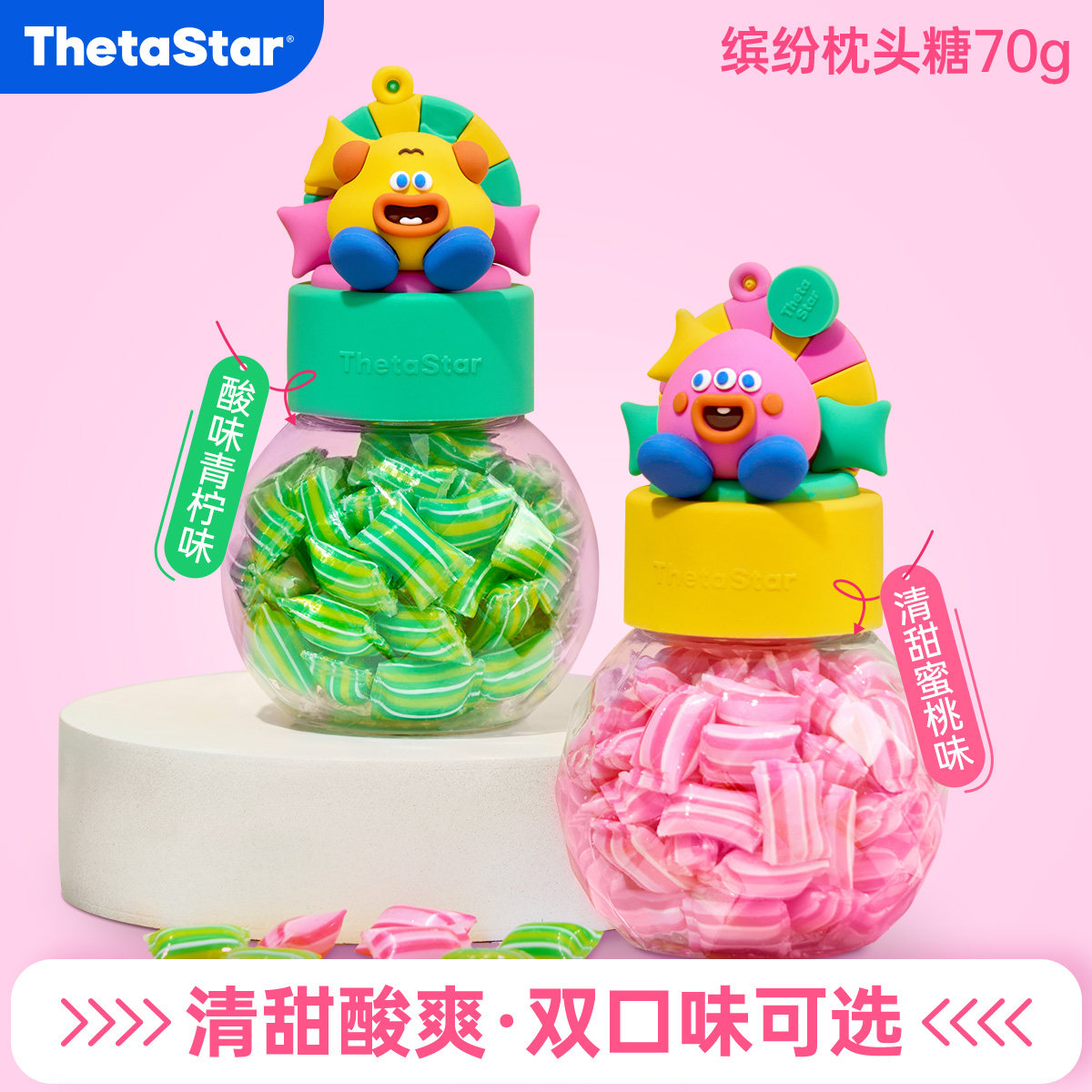 【六一特价】西塔星球/缤纷枕头糖果味硬糖高颜值儿童节礼物