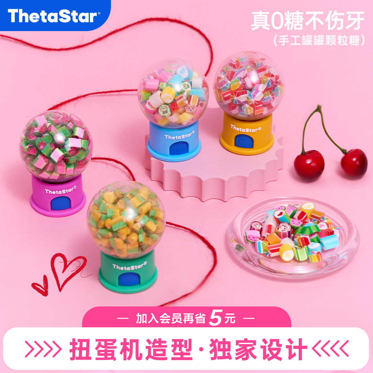 西塔星球/手工颗粒罐罐糖0糖不伤牙创意生日伴手礼女生节礼物