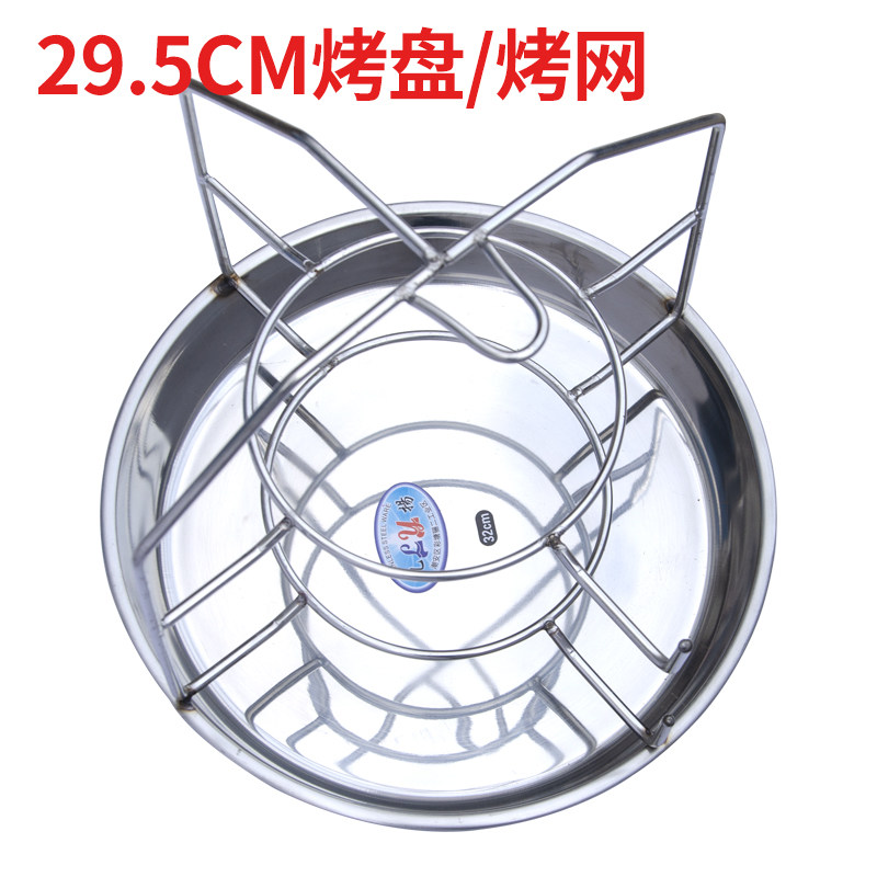 烤肉店商用烧烤用具换烤盘托篦子桶碳烤炉店提碳盒烤盘烤网存储桶