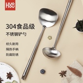 火候不锈钢铲子加厚汤勺家用厨具铲子勺子套装 防烫加长手柄