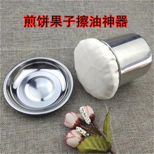 煎饼抹油神器摊煎饼擦鏊子工具煎饼油擦子煎饼果子商用家用油擦子