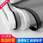 超密魔术贴可拆卸纱窗网自粘家用铝合金推拉式 免打孔防蚊沙网 自装