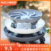 大花盆托盘接水盘透气不烂根移动橡胶滚轮不伤地板大承重花盆底托