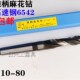 哈尔滨工用锥柄麻花钻锥柄钻头10mm 80mm高速钢锥钻莫氏柄